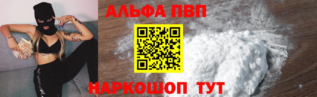 Alfa_PVP СК Нарткала