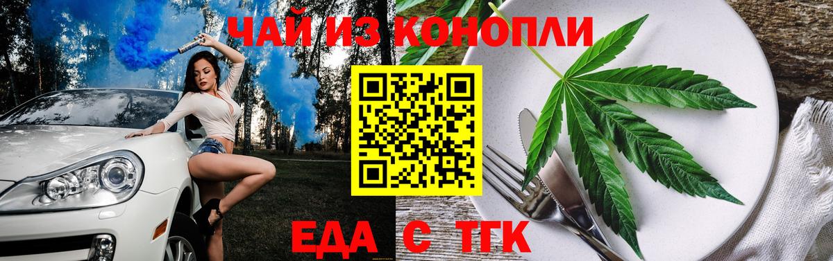 Codein Нарткала