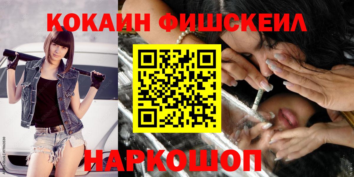 Cocaine VHQ  Вход с VPN  купить  сайты  Нарткала  Cocaine 98% 