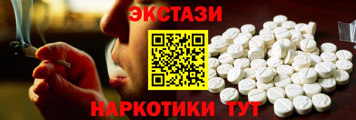 ЭКСТАЗИ louis Vuitton  Вход с VPN  KRAKEN вход  Нарткала 