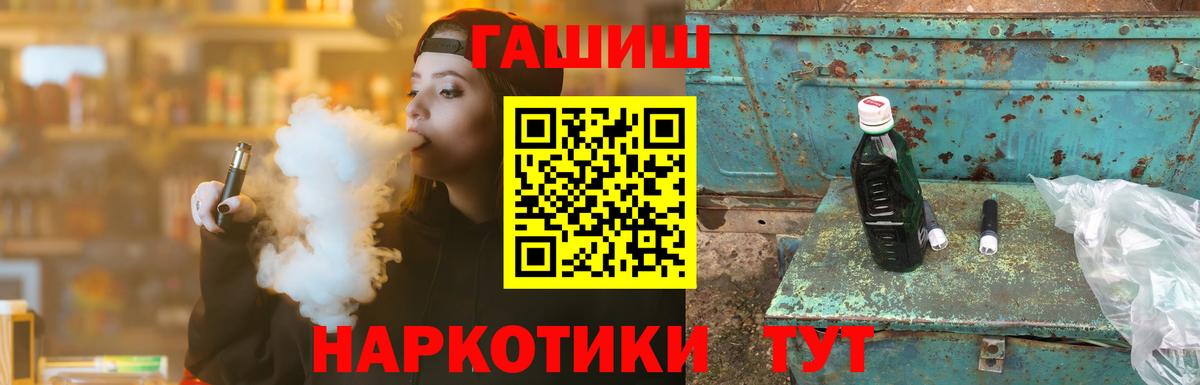 Гашиш гашик  Вход с VPN  Нарткала  продажа наркотиков  ГАШИШ hashish 