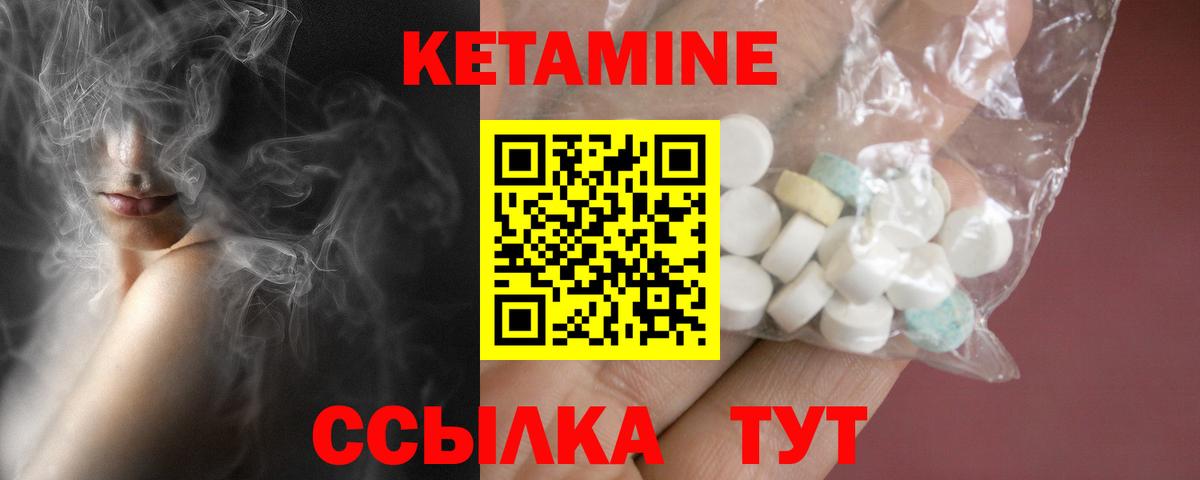 КЕТАМИН VHQ  Вход с VPN  КЕТАМИН VHQ  Нарткала 