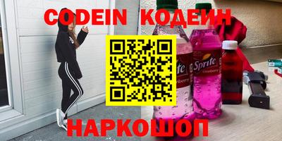 прущие грибы Гай