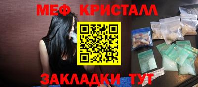 прущие грибы Гай