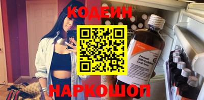прущие грибы Гай