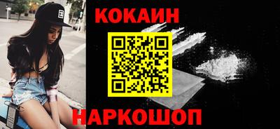 спайс Пенза