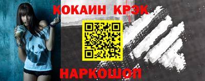 прущие грибы Гай
