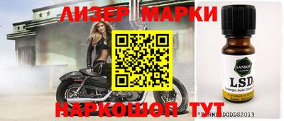 прущие грибы Гай