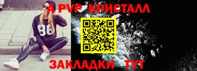 прущие грибы Гай