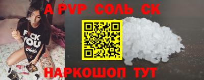 прущие грибы Гай