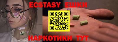 ECSTASY Гагарин