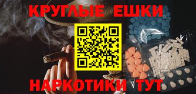 прущие грибы Гай