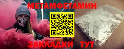 прущие грибы Гай