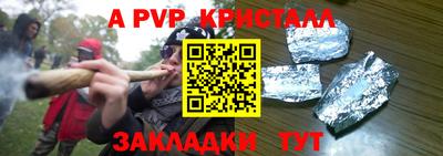 прущие грибы Гай