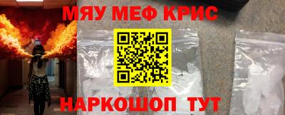 прущие грибы Гай
