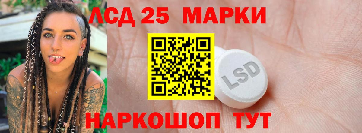 LSD-25 экстази ecstasy  Вход с VPN  LSD-25 экстази ecstasy  Нарткала 