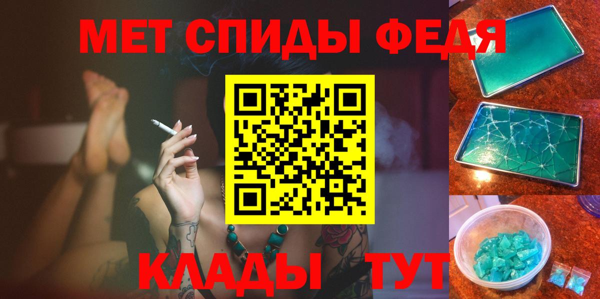 Метамфетамин Декстрометамфетамин 99.9% Нарткала