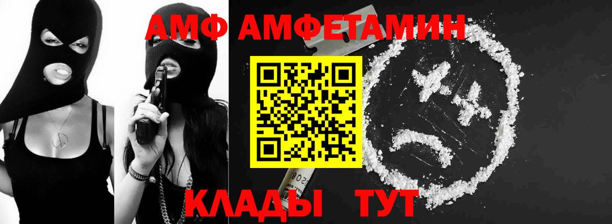 МЕТАМФЕТАМИН пудра  МЕТАМФЕТАМИН пудра  Нарткала  Вход с VPN 