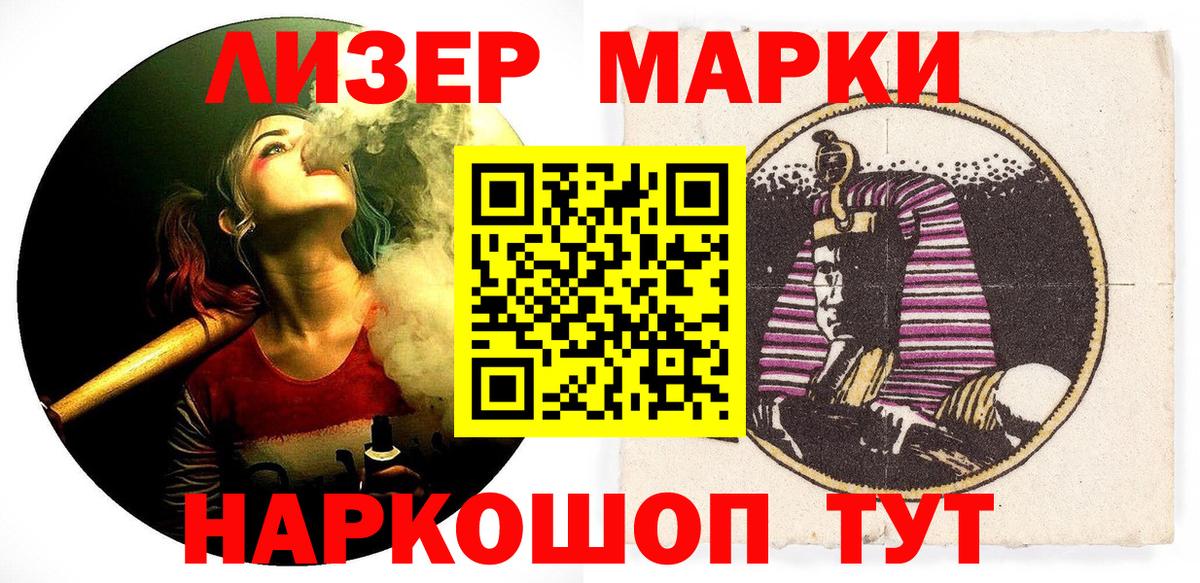 ЭКСТАЗИ  ГАШ  Вход с VPN  КОКАИН  МЕФ   Нарткала  Канабис 