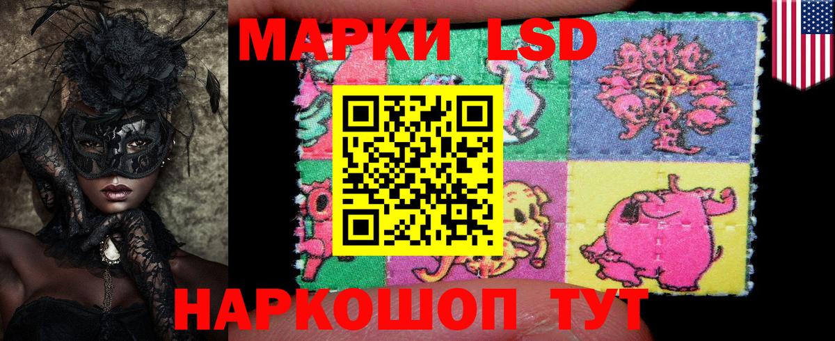 Марки N-bome 1500мкг Нарткала