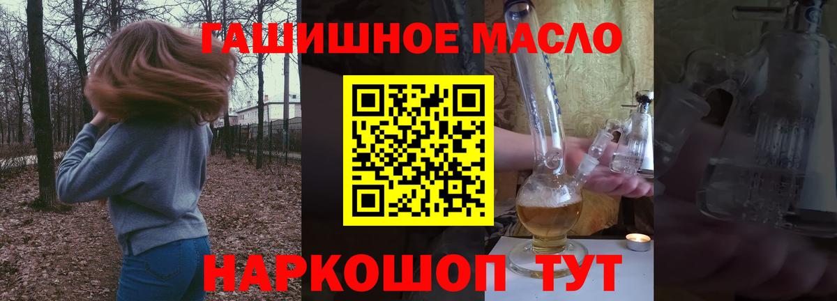 Дистиллят ТГК вейп с тгк Нарткала